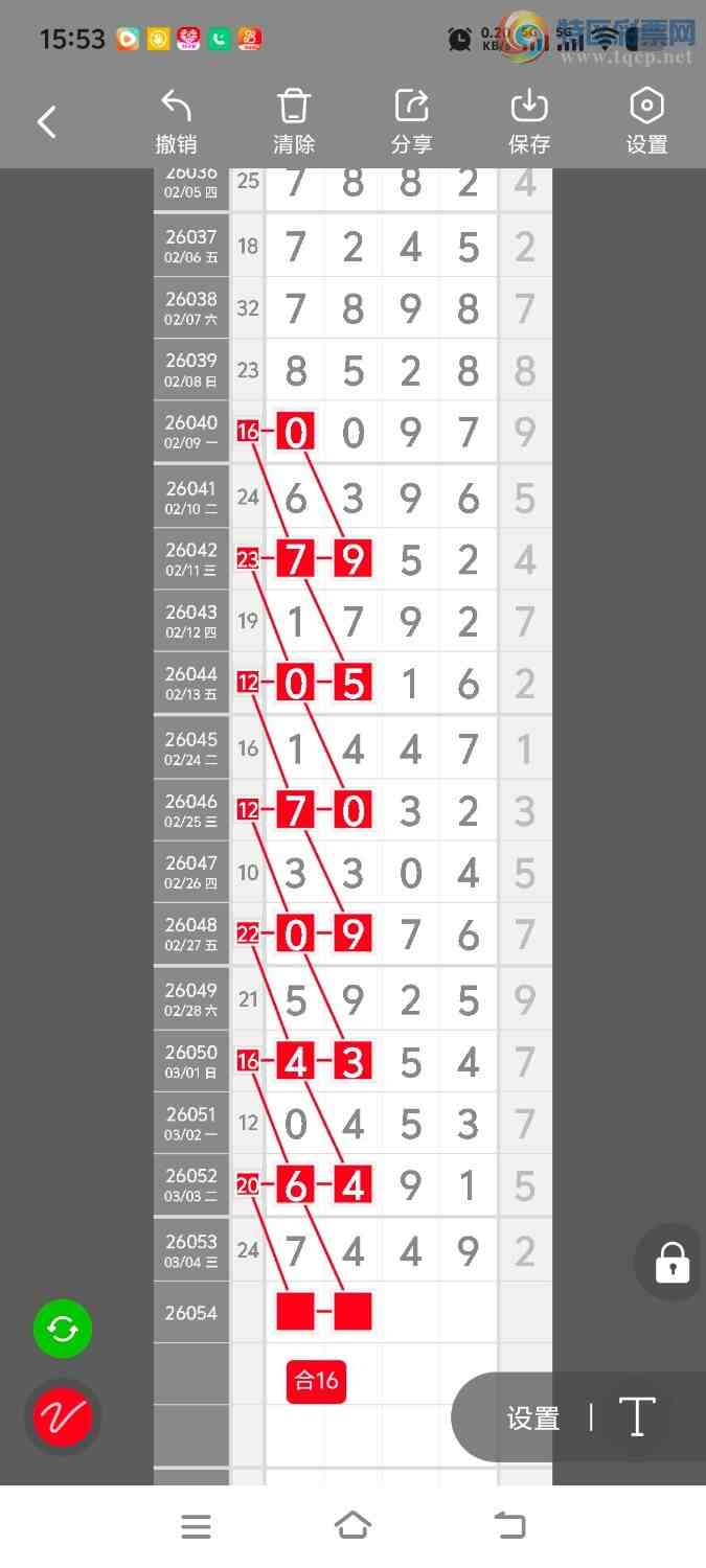 [������] 26055�ڣ����ڵ���һ��λ�á�ͼ�桿190 / ����:����ʤ���� / ����ID:1219855