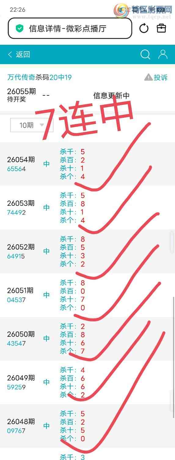 [������] 26055��:����61305��,495ʮ,05386β,������6556,��Χ.ɱ��7����,��ͼ�桿15 / ����:������� / ����ID:1219904