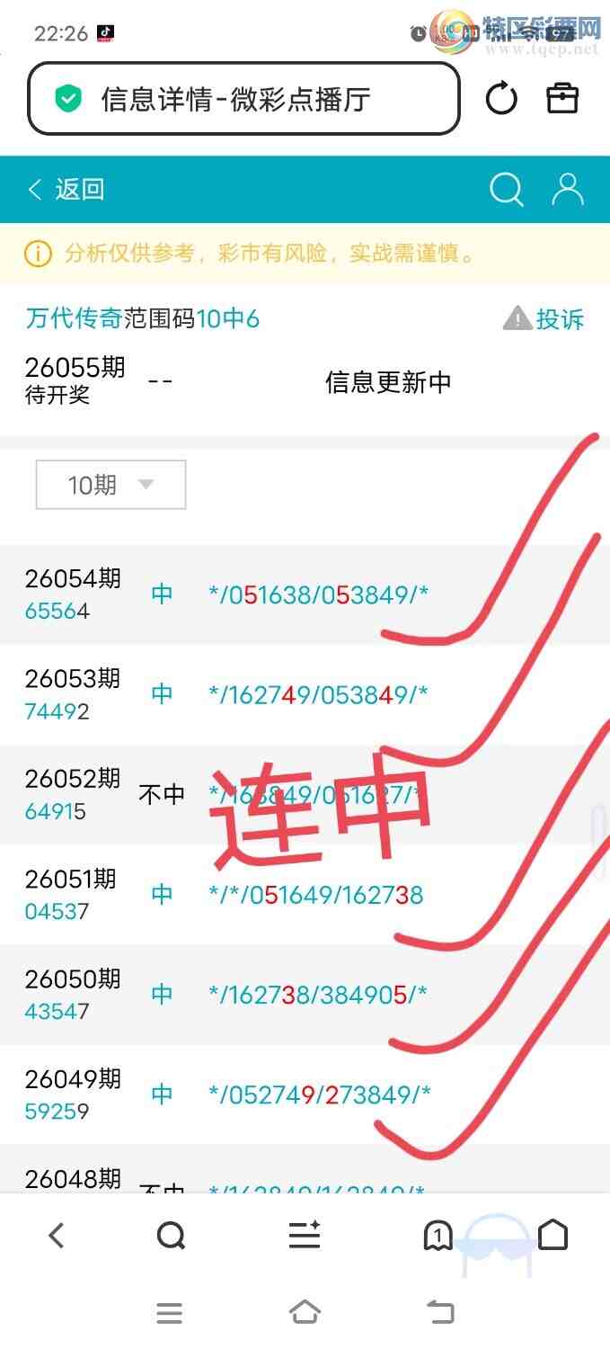 [������] 26055��:����61305��,495ʮ,05386β,������6556,��Χ.ɱ��7����,��ͼ�桿444 / ����:������� / ����ID:1219904