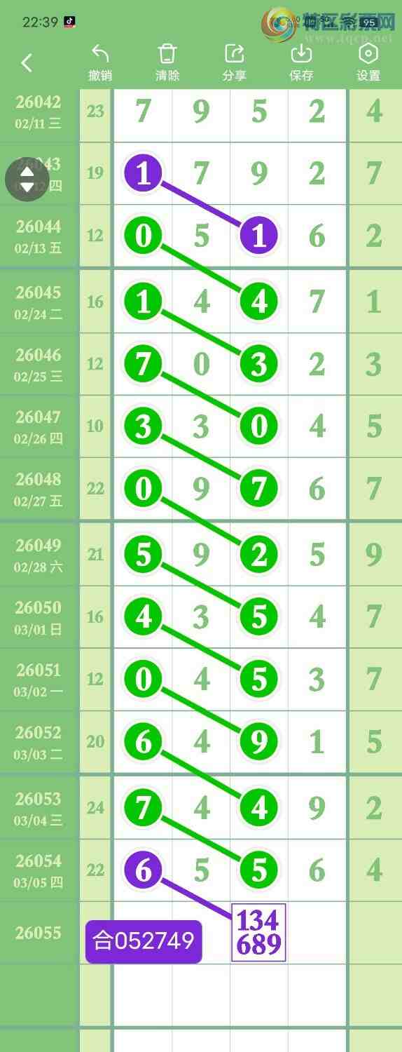 [������] 26055��:����61305��,495ʮ,05386β,������6556,��Χ.ɱ��7����,��ͼ�桿830 / ����:������� / ����ID:1219904