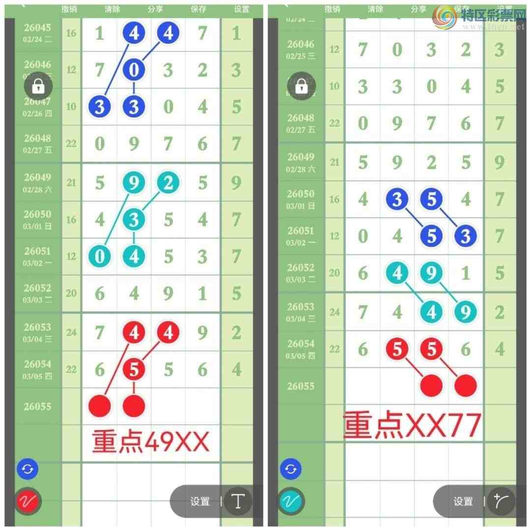 [������] 26055�ڣ������ۻ��������β����ͼ�桿217 / ����:�����ۻ�. / ����ID:1219888