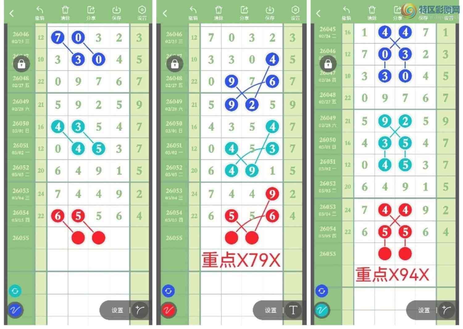 [������] 26055�ڣ������ۻ��������β����ͼ�桿639 / ����:�����ۻ�. / ����ID:1219888