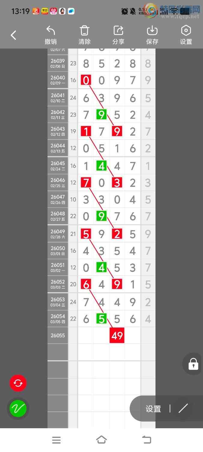 [������] 26055�ڣ����ڵ���һ��λ�á�ͼ�桿517 / ����:����ʤ���� / ����ID:1219855