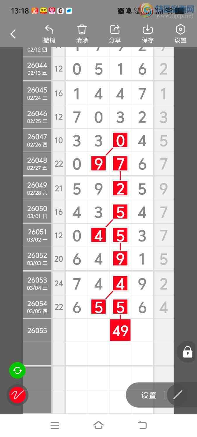 [������] 26055�ڣ����ڵ���һ��λ�á�ͼ�桿629 / ����:����ʤ���� / ����ID:1219855