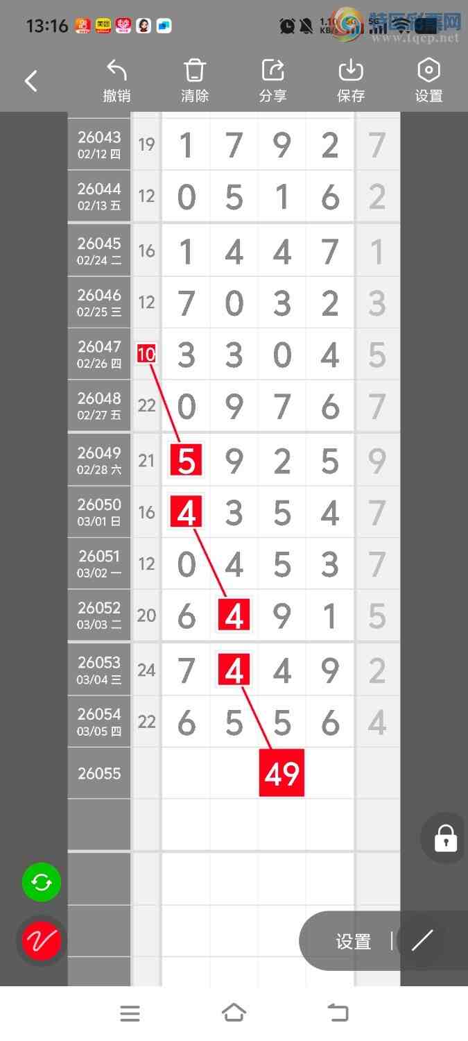 [������] 26055�ڣ����ڵ���һ��λ�á�ͼ�桿340 / ����:����ʤ���� / ����ID:1219855