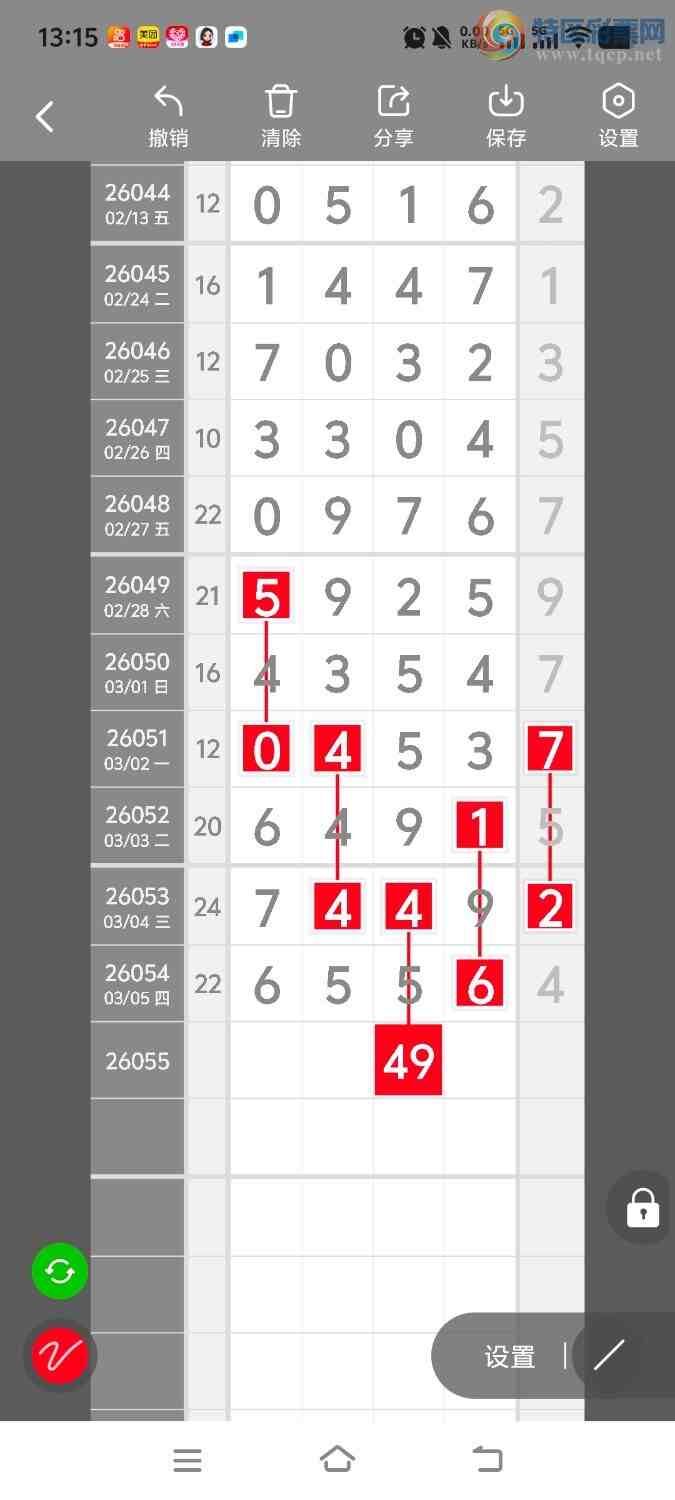 [������] 26055�ڣ����ڵ���һ��λ�á�ͼ�桿429 / ����:����ʤ���� / ����ID:1219855