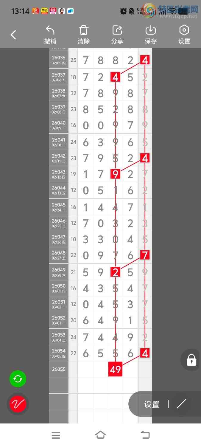 [������] 26055�ڣ����ڵ���һ��λ�á�ͼ�桿124 / ����:����ʤ���� / ����ID:1219855