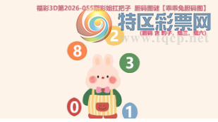 [����3D] 26055�ڣ���ʮ��ʮ������ ��Х���������ӡ����ա�853 / ����:��ˮ���� / ����ID:1220305