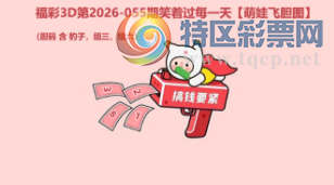 [����3D] 26055�ڣ���ʮ��ʮ������ ��Х���������ӡ����ա�18 / ����:��ˮ���� / ����ID:1220305