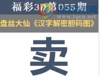 [����3D] 26055�ڣ��������ܵ�һƬ һ�����ȡ���������ա�862 / ����:�¸���ǰ_ / ����ID:1220306