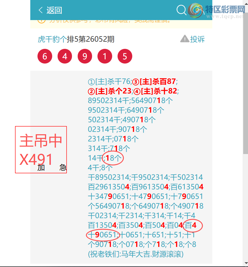 [������] 26055�ڣ����ڣ�һ�����6XX6��6X56����ͼ��]963 / ����:��ͷ��β@ / ����ID:1220330