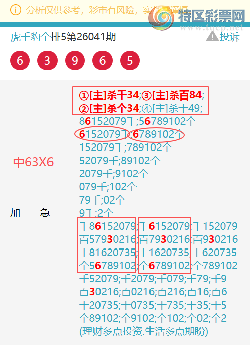 [������] 26055�ڣ����ڣ�һ�����6XX6��6X56����ͼ��]12 / ����:��ͷ��β@ / ����ID:1220330