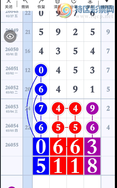 [������] 26055�ڣ����Ӳ� ͼ��952 / ����:������ʹ1 / ����ID:1220348