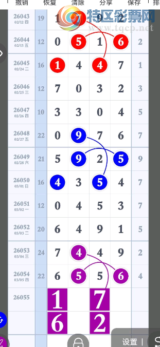 [������] 26055�ڣ����Ӳ� ͼ��474 / ����:������ʹ1 / ����ID:1220348