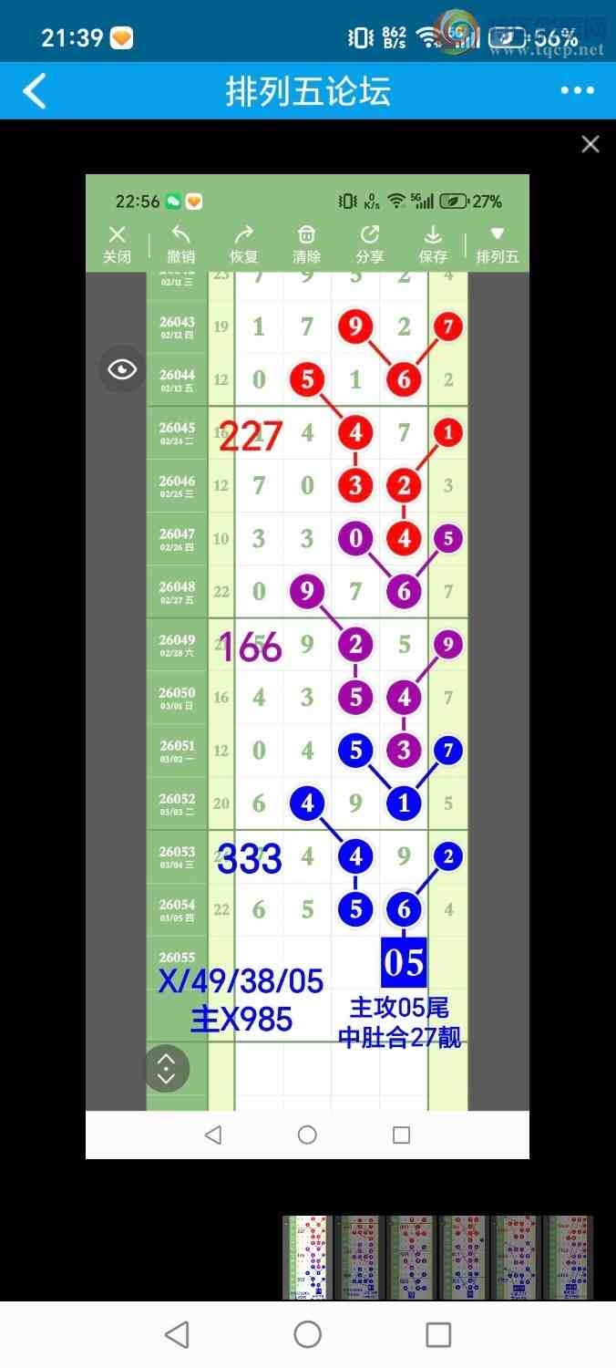 [������] 26056�ڣ���ʤ��Ʒ��ͼ�桿808 / ����:��ʤ[��Ĵ30024 / ����ID:1220399