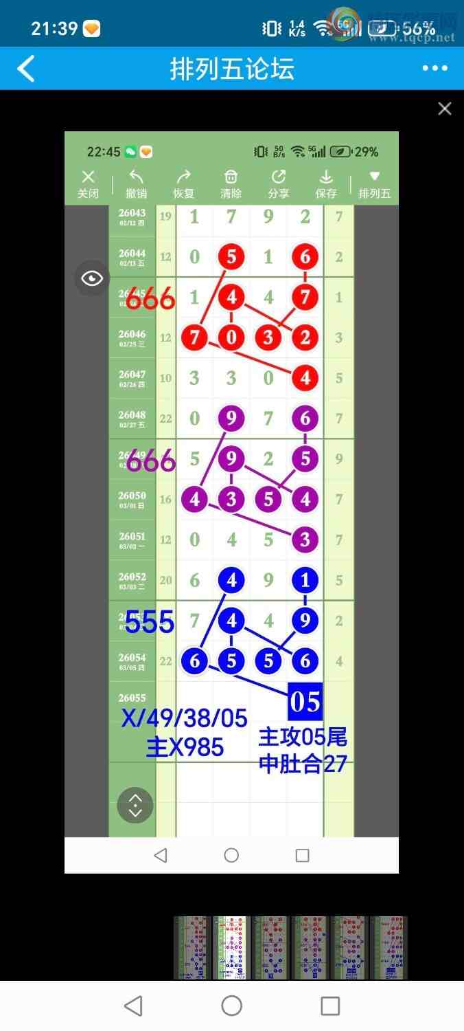 [������] 26056�ڣ���ʤ��Ʒ��ͼ�桿149 / ����:��ʤ[��Ĵ30024 / ����ID:1220399