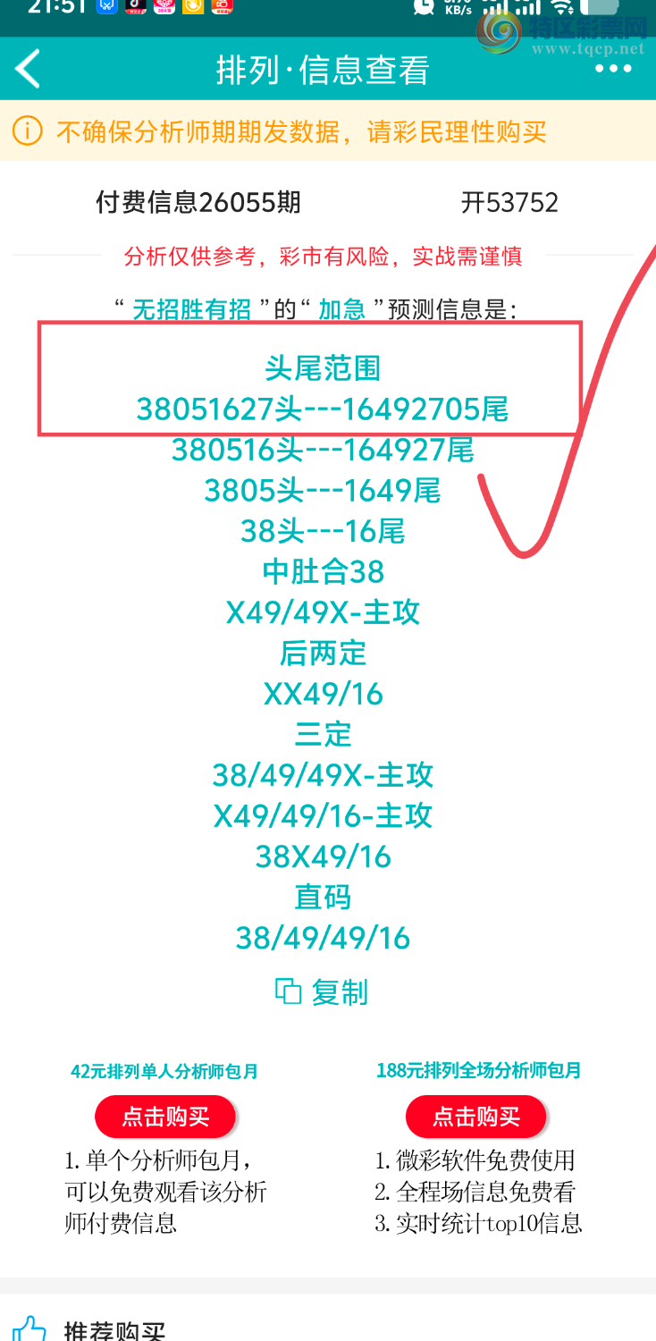 [������] 26056�ڣ����ڵ���һ��λ�á�ͼ�桿905 / ����:����ʤ���� / ����ID:1220402