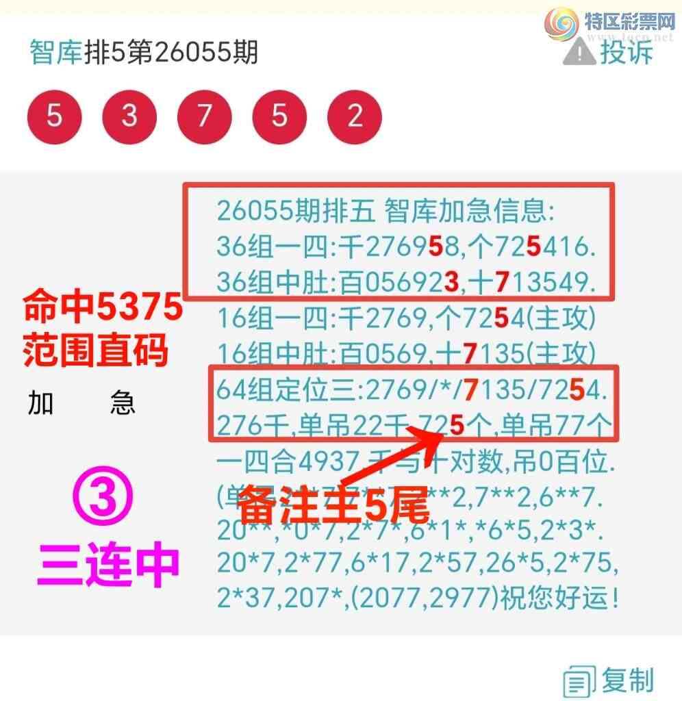 [������] 26056��:�����ǿ�Ӽ�����5β����ֱ��5375������{ͼ��}649 / ����:��@�� / ����ID:1220408