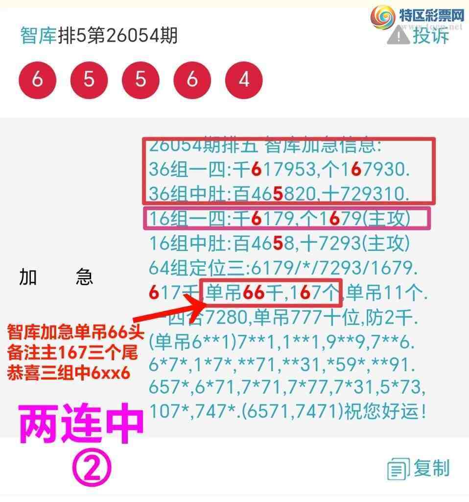 [������] 26056��:�����ǿ�Ӽ�����5β����ֱ��5375������{ͼ��}463 / ����:��@�� / ����ID:1220408