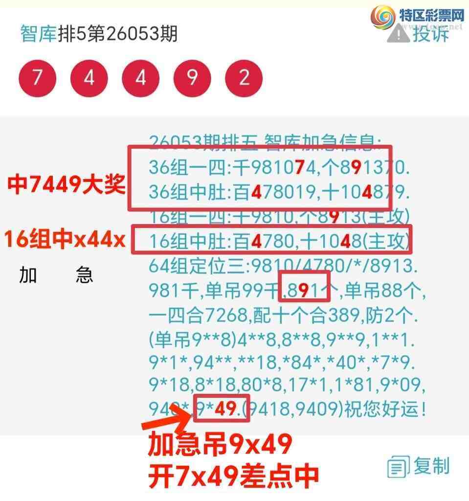 [������] 26056��:�����ǿ�Ӽ�����5β����ֱ��5375������{ͼ��}281 / ����:��@�� / ����ID:1220408