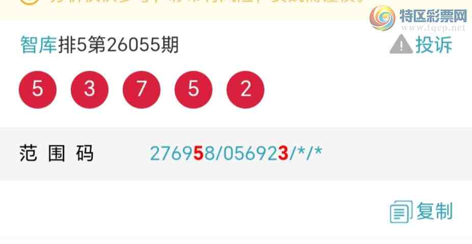 [������] 26056��:�����ǿ�Ӽ�����5β����ֱ��5375������{ͼ��}687 / ����:��@�� / ����ID:1220408