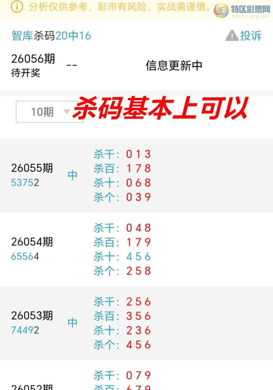 [������] 26056��:�����ǿ�Ӽ�����5β����ֱ��5375������{ͼ��}374 / ����:��@�� / ����ID:1220408