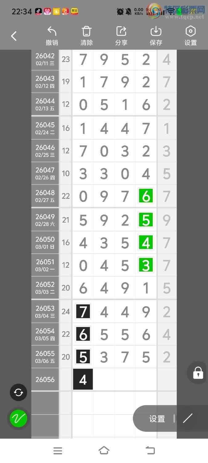 [������] 26056�ڣ����ڵ���һ��λ�á�ͼ�桿355 / ����:����ʤ���� / ����ID:1220402