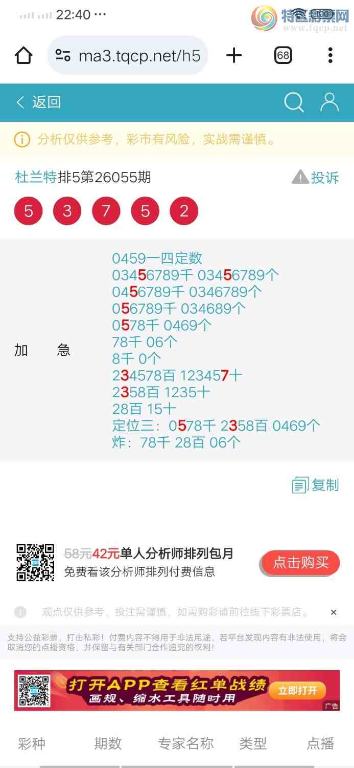 [������] 26056�ڣ�֥����5375414 / ����:������ / ����ID:1220450