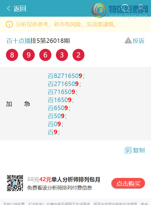 [������] 26056��:��.��.��: 1������,5����,3����,3����,4����,4����,2���С�ͼ��]955 / ����:��ʮ�㲥 / ����ID:1220473