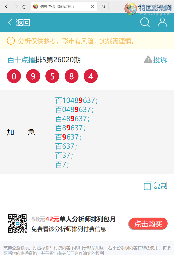 [������] 26056��:��.��.��: 1������,5����,3����,3����,4����,4����,2���С�ͼ��]662 / ����:��ʮ�㲥 / ����ID:1220473