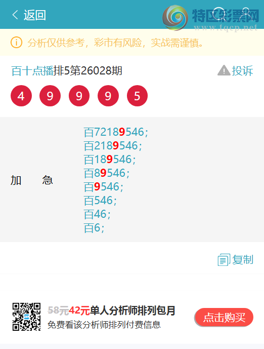 [������] 26056��:��.��.��: 1������,5����,3����,3����,4����,4����,2���С�ͼ��]873 / ����:��ʮ�㲥 / ����ID:1220473