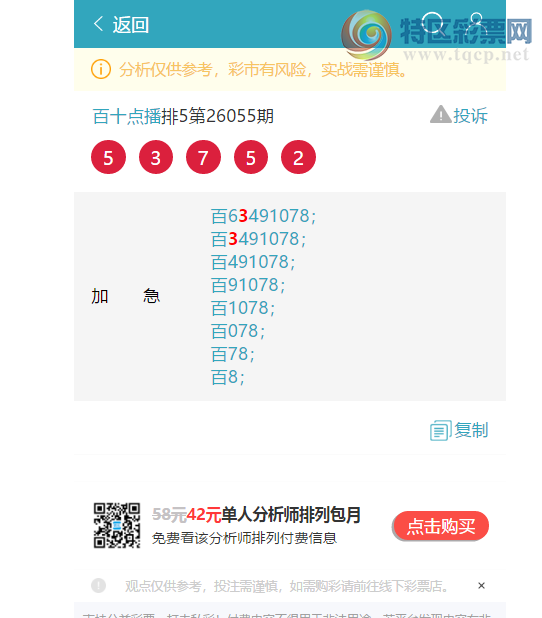 [������] 26056��:��.��.��: 1������,5����,3����,3����,4����,4����,2���С�ͼ��]42 / ����:��ʮ�㲥 / ����ID:1220473