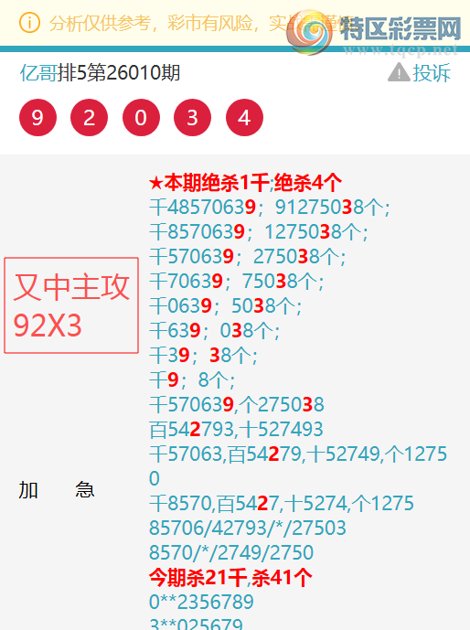 [������] 26056��:����������5375,һ����65X6,��0976,����3304,����7032��ͼ��]440 / ����:�ڸ� / ����ID:1220474