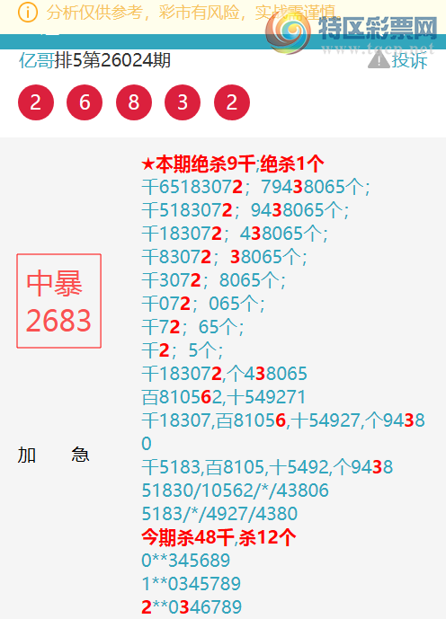 [������] 26056��:����������5375,һ����65X6,��0976,����3304,����7032��ͼ��]458 / ����:�ڸ� / ����ID:1220474