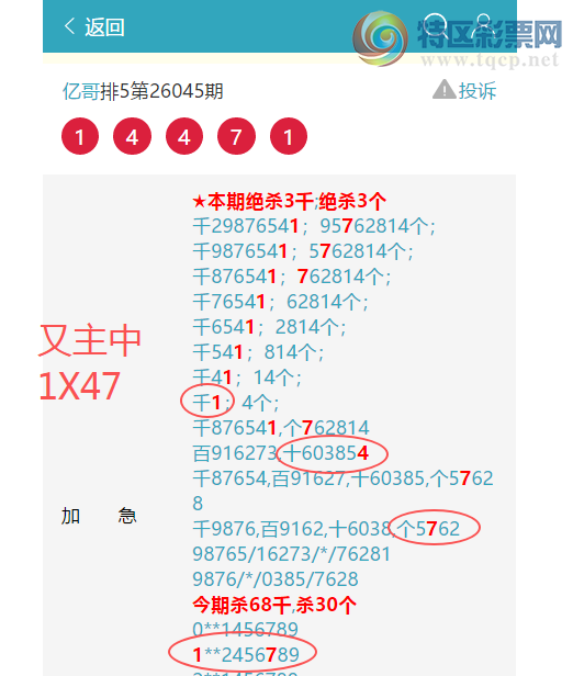 [������] 26056��:����������5375,һ����65X6,��0976,����3304,����7032��ͼ��]623 / ����:�ڸ� / ����ID:1220474