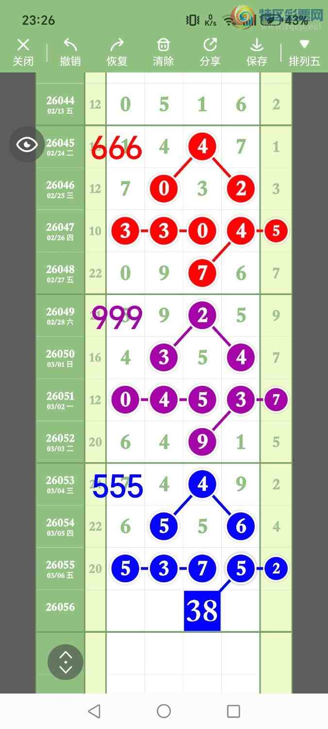 [������] 26056�ڣ���ʤ��Ʒ��ͼ�桿872 / ����:��ʤ[��Ĵ30024 / ����ID:1220399