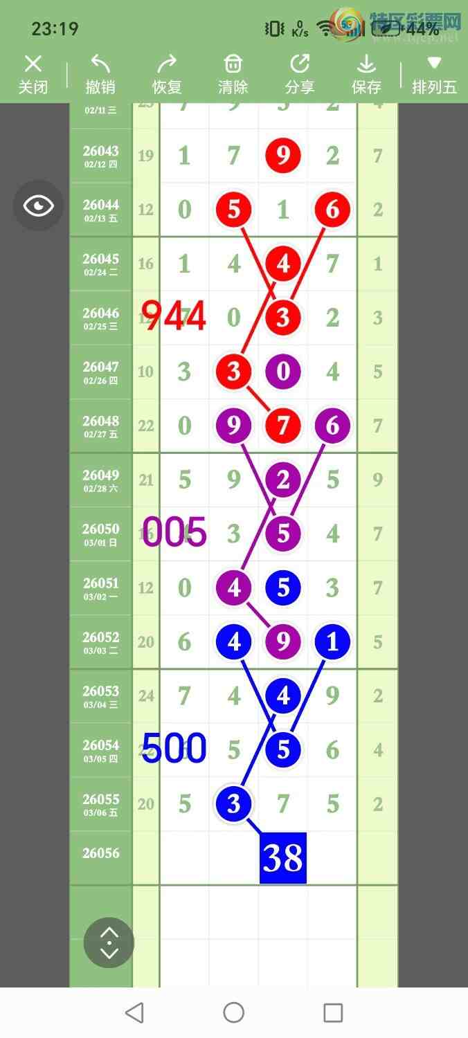 [������] 26056�ڣ���ʤ��Ʒ��ͼ�桿832 / ����:��ʤ[��Ĵ30024 / ����ID:1220399