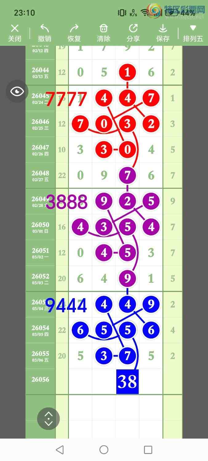 [������] 26056�ڣ���ʤ��Ʒ��ͼ�桿763 / ����:��ʤ[��Ĵ30024 / ����ID:1220399