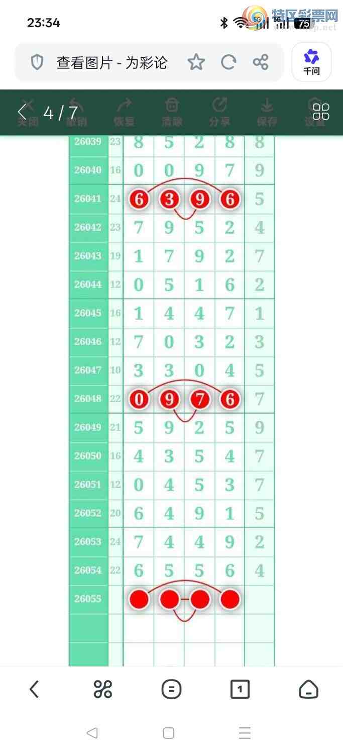 [������]26056�ڣ���ѡͼ�� ����ѡ����ţ��73 / ����:������ / ����ID:1220699