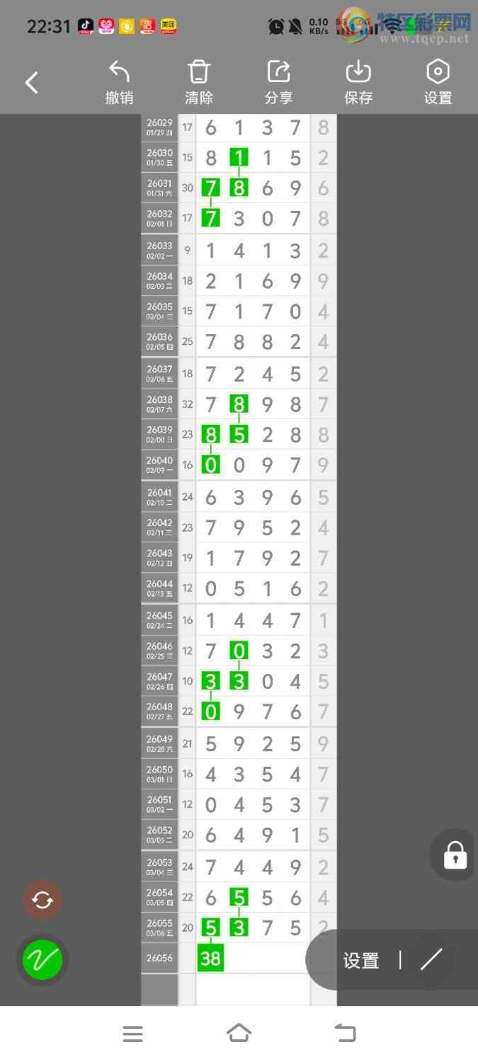 [������] 26056�ڣ����ڵ���һ��λ�á�ͼ�桿578 / ����:����ʤ���� / ����ID:1220402