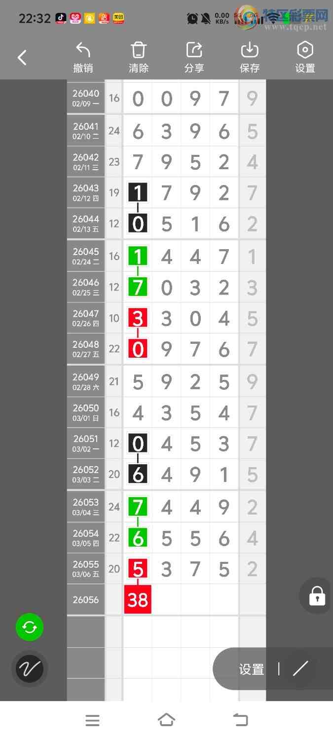 [������] 26056�ڣ����ڵ���һ��λ�á�ͼ�桿609 / ����:����ʤ���� / ����ID:1220402