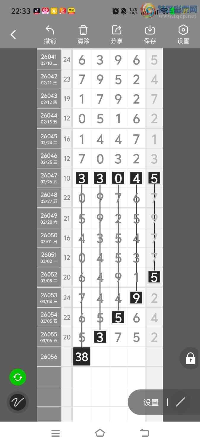 [������] 26056�ڣ����ڵ���һ��λ�á�ͼ�桿514 / ����:����ʤ���� / ����ID:1220402