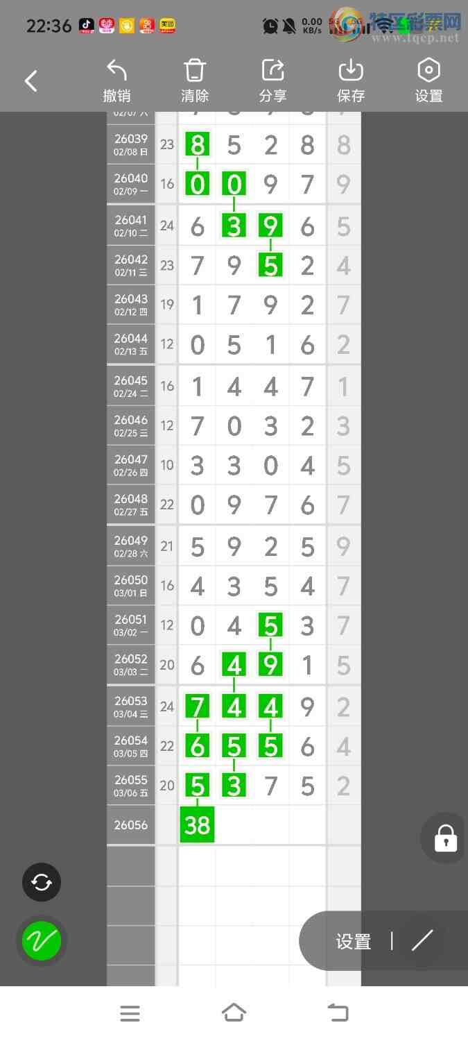 [������] 26056�ڣ����ڵ���һ��λ�á�ͼ�桿754 / ����:����ʤ���� / ����ID:1220402