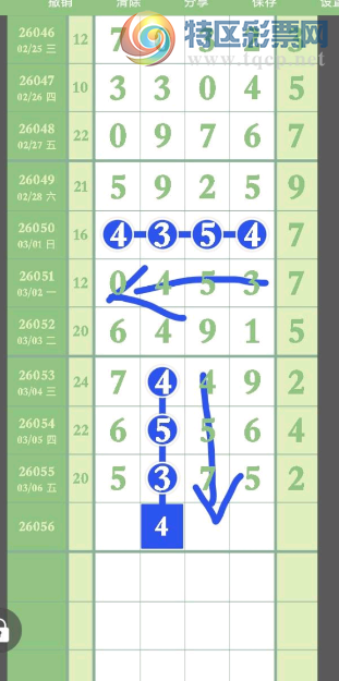 [������] 26056�ڣ�������� �ο�һ�¡�ͼ�桿572 / ����:Ψ�Ҷ���1 / ����ID:1220803