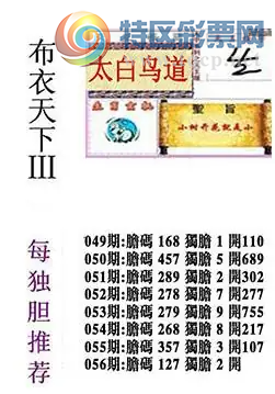 [����3D] 26056�ڣ�һ��������˳ɣ��ٵ������������ա�195 / ����:������ϰ� / ����ID:1220879