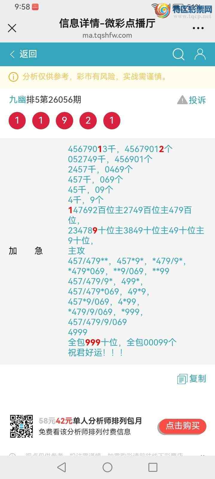 [������] 26057�ڣ����Ĺ���ͼ�桿224 / ����:���� / ����ID:1220930