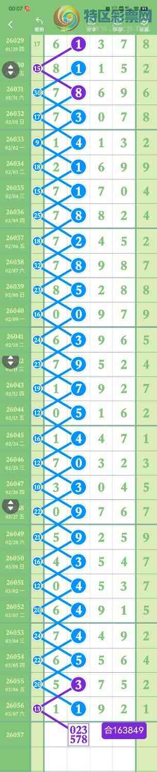 [������] 26057��:����5049ʮ,0572β,������XX92,ɱ��9����,��ͼ�桿251 / ����:������� / ����ID:1221022