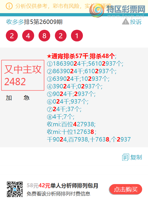 [������] 26057�ڣ�����1192,һ����65X6,��X44X,��0XX3,��43X4,��09X6,��1X47[ͼ��]461 / ����:�ն�� / ����ID:1221358