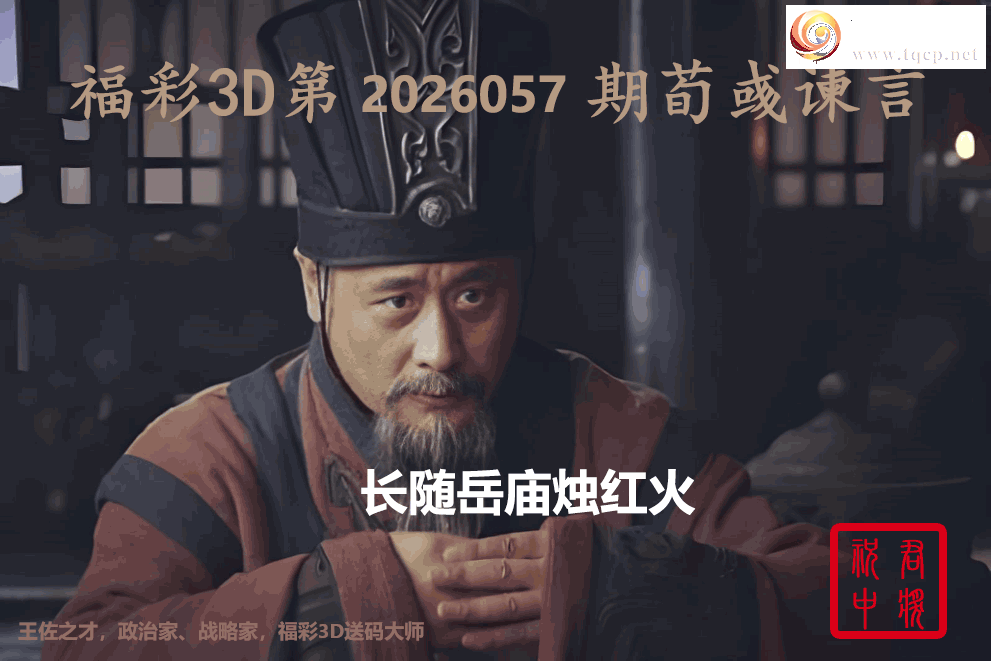 [����3D] 26057�ڣ������������� ������Ӧ����á����ա�839 / ����:ɭ�����տ� / ����ID:1221456