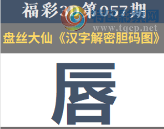 [����3D] 26057�ڣ������������� ������Ӧ����á����ա�946 / ����:ɭ�����տ� / ����ID:1221456